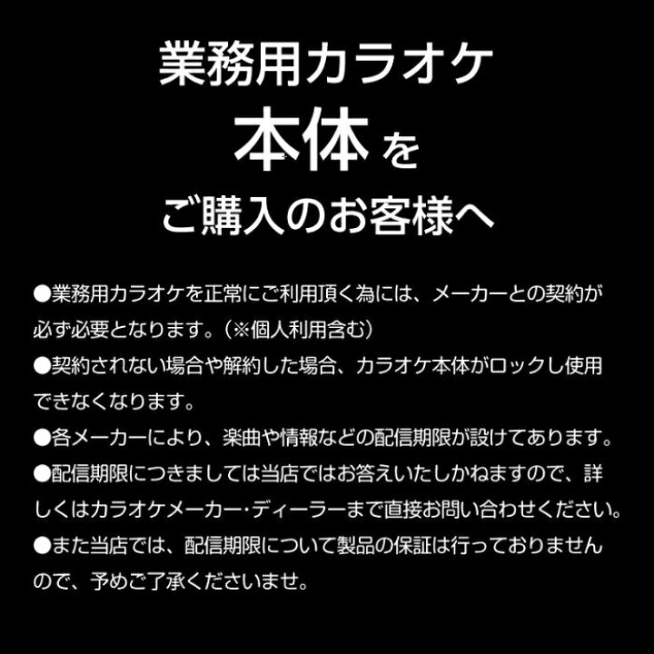 楽天市場】【新品】【送料無料】【メーカー保証】第一興商 ダム／DAM 