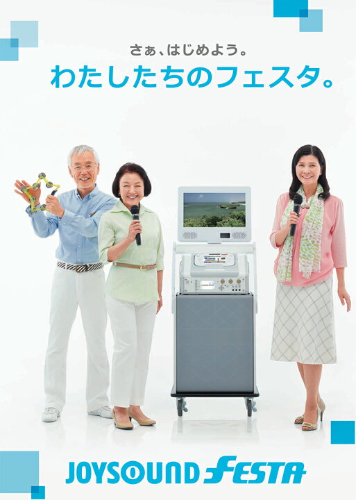 楽天市場】カラオケ本体【中古】【送料無料】【ジョイサウンド】XING 
