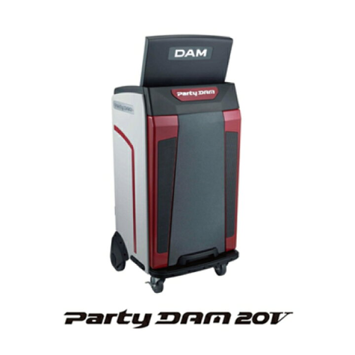 楽天市場】移動式 カラオケ本体【新品】【送料無料】第一興商 ダム DAM 
