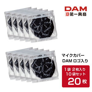 �y���������z�y���[���ցz�y���[���i�z�}�C�N�w�b�h�p�J�o�[�^�}�C�N�J�o�[�iDAM�j�@1��2������^10�܃Z�b�g