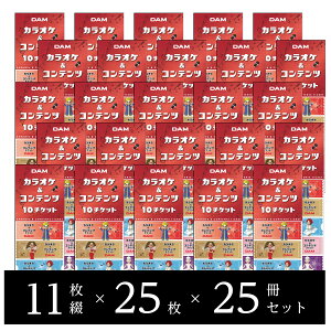 �y���������z�y�J���I�P���ӏ��i�z��ꋻ���^�_���@DAM�@�J���I�P���R���e���c�`�P�b�g�@11���ԁ^25��×25���Z�b�g