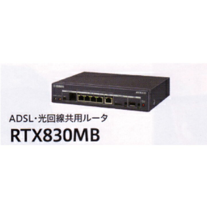 楽天市場】【新品】【送料無料】第一興商専用 ADSL/光回線共用ルータ 