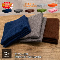 楽天市場】バスタオル 訳あり（バスタオル｜タオル）：日用品雑貨 