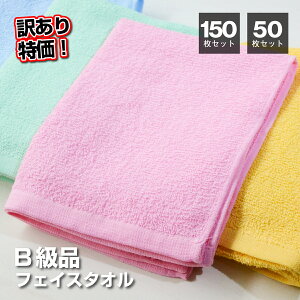 �󂠂� �t�F�C�X�^�I�� 50�� 150�� 160�� 200�� �J���[ �� ���� B�i ���ʌ��� �݌Ɍ��� �A�E�g���b�g ���F���� �F�w��s���� �y�b�g �E�G�X ��� �Ɩ��p �������� �F�Ⴂ �Z�b�g