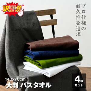 󂠂 ^I oX^I 唻  100 Bi 唻oX^I 4Zbg n Ɩp 140x70 cm  z ӂ Ղ z Rbg o 傫  ZF fB[vJ[ ze 