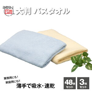 󂠂 Bi oX^I F 3 48 Zbg x[W u[ 130×65cm  z 100 唻 