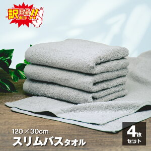 󂠂 Bi XoX^I 4 O[ 120×30cm 140g   z 100   ^I ~joX^I ~joX ~j}Xg GVJ RpNg nK[Ɋ oX^I
