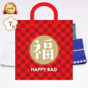 【福袋】ハンカチ メンズ 7枚 数量限定 国産 日本製 綿100% 薄手 ジャガード織 紳士用 必需品 はんかち ポイント消化 送料無料