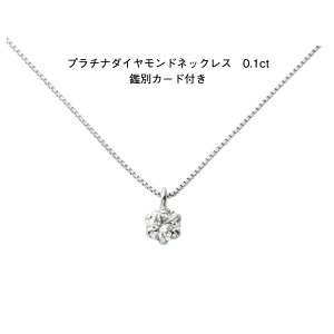 Ӓ菑t v`i _ChlbNX 0.1ct uAJbg _ChlbNX v`ilbNX y_g pt900 pt850 a ig  킢  _C