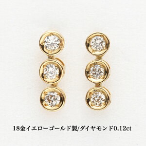 18CG[S[h_ChsAX _Ch 0.12ct S[hsAX K18 3AsAX Ԃ牺sAX  av[g ig 킢 _Ch _C t@[Xg