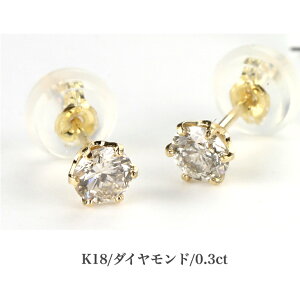 Zbg K18_ChsAX _ChsAX 0.3ct 18 K18sAX 1sAX  av[g  ig 킢 _Ch _C _CA lC  AM[