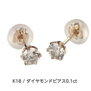 Zbg K18_ChsAX _ChsAX 0.1ct 18 K18sAX 1sAX  av[g  ig 킢 _Ch _C _CA lC  AM[