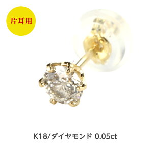 ЎZbg K18_ChsAX _ChsAX 0.05ct 18 K18sAX 1sAX  av[g  ig 킢 _Ch _C _CA lC  AM