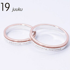 送料込み 選べる14サイズとカラー 大人気商品 お色を変えてお揃いにするのが人気です シルバーリング かわいい おしゃれ 指輪 ペアリング シンプル メッセージ 色違い お揃い ピンク プレゼ