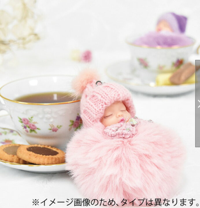 楽天市場】送料込み ふわふわボンボン赤ちゃんチャーム 赤ちゃん 