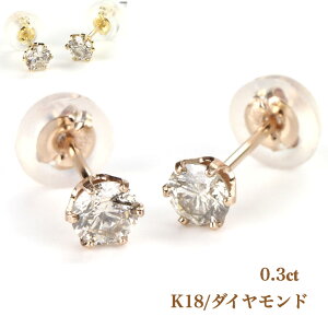 Zbg K18_ChsAX _ChsAX 0.3ct 18 K18sAX 1sAX  av[g  ig 킢 _Ch _C _CA lC  AM[
