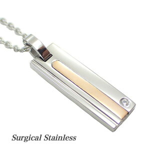 送料込み 選べるカラー CREA(クレア)掲載商品 かっこいい おしゃれプレートタイプの人気ネックレス ステンレスネックレス ペアネックレス ピンク ネックレス 金属アレルギー対応 アレルギー