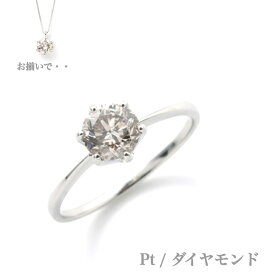 送料込み DPS鑑別カード付 豊富なサイズ展開 プラチナダイヤモンドリング 結婚指輪 婚約指輪 ダイヤ 指輪 0.8ct 誕生日プレゼント ダイヤモンド プラチナ 人気 安い アレルギーフリー ピンキーリング 金属アレルギー対応 女性 レディース 普段使い 19juuku