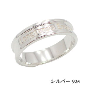 送料込み 選べる14サイズ メッセージ入り シルバーリング ペアリング おしゃれ かわいい リングケース ケース 指輪 太め メッセージ シンプル お揃い バレンタイン ホワイトデー 誕生日プレ