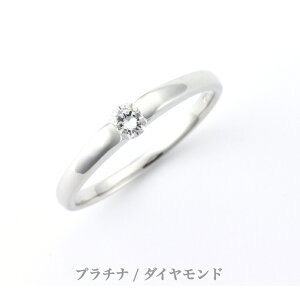 結婚指輪 かわいいの人気商品 通販 価格比較 価格 Com