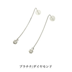 ボディピアス ダイヤモンド プラチナ アメリカンピアスの人気商品 通販 価格比較 価格 Com