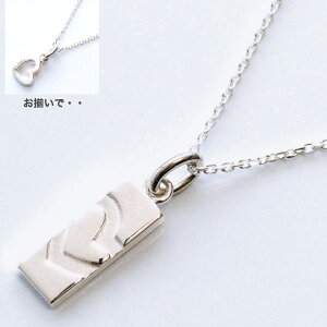  yAlbNX n[gdȂ邨ȃlbNX 킢  Vo[lbNX yAlbNX v[g n[g ؚ fB[X o^C zCgf[ Vo