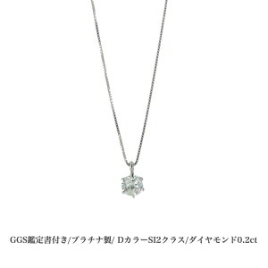  GGSӒ菑t DJ[ v`i_ChlbNX v`iy_g _ChlbNX   _C w 0.2ct av[g _Ch v`i lC  