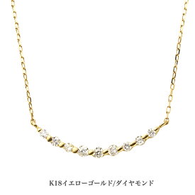 送料込み 18金ラインネックレス K18イエローゴールドネックレス 0.1ct ダイヤモンドネックレス ネックレス 18金ネックレス ペンダント 誕生日 K18 イエローゴールド かわいい アレルギーフリー 金属アレルギー対応 プレゼント レディース 品質保証