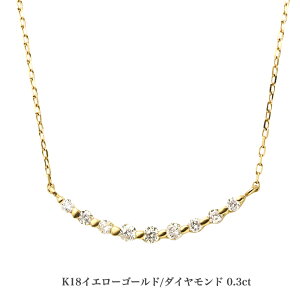 ネックレス ダイヤモンド ラインネックレス k18の人気商品・通販・価格 
