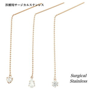 �������� ��×p�T�[�W�J���X�e�����X �I�ׂ��� �����Z�b�g ���킢���s�A�X CREA(�N���A)�f�ڏ��i �X�e�����X�s�A�X �s�A�X �A�����J���s�A�X �`�F�[���s�A�X �A�����M�[�t���[�Ή� ����