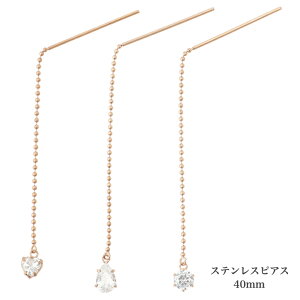 �������� �����Z�b�g CREA(�N���A)�f�ڏ��i �X�e�����X�s�A�X �s�A�X �A�����J���s�A�X �`�F�[���s�A�X �A�����M�[�t���[�Ή� �����A�����M�[ �n�[�g ������ �V���o�[ �s���N �C�G���[ 316L �o