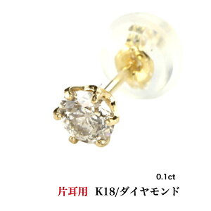 ЎZbg K18_ChsAX _ChsAX 0.1ct 18 K18sAX 1sAX  av[g  ig 킢 _Ch _C _CA lC  AM[
