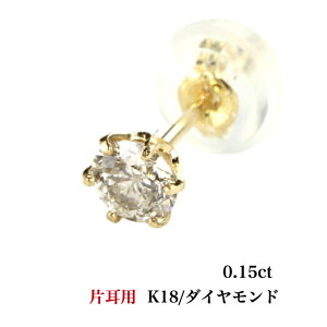 ЎZbg K18_ChsAX _ChsAX 0.15ct 18 K18sAX 1sAX  av[g  ig 킢 _Ch _C _CA lC  AM
