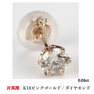 Ўp K18_ChsAX _ChsAX 0.05ct 18 K18sAX 1sAX  av[g  ig 킢 _Ch _C _CA lC  AM[t