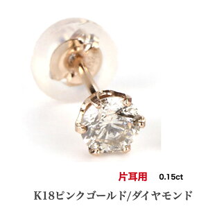 Ўp K18_ChsAX _ChsAX 0.15ct 18 K18sAX 1sAX  av[g  ig 킢 _Ch _C _CA lC  AM[t