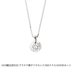  GGSӕʏt HJ[ SI2NX GOODJbg v`i_ChlbNX v`iy_g _ChlbNX   _C w 0.5ct av[g _Ch 