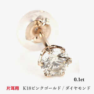 Ўp  K18_ChsAX _ChsAX 0.1ct 18 K18sAX 1sAX  av[g  ig 킢 _Ch _C lC  AM[t