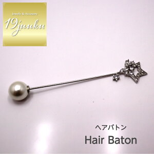  wAog wAs 񂴂 u[` Xg[s V[ wAANZT[  Ă΂ GKg i l 20 30 40 ItBX v[g 蕨 Mtg 