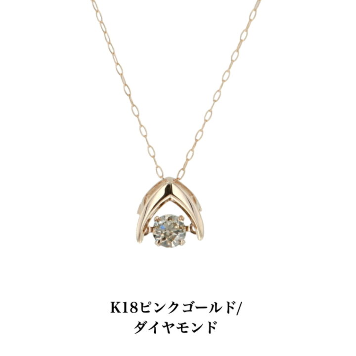 楽天市場】送料込み K18ダンシングダイヤモンドネックレス 