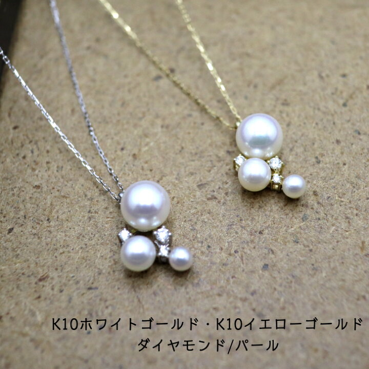 楽天市場】送料込み K10ホワイトゴールドネックレス ダイヤモンド 