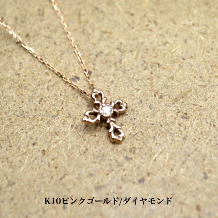 楽天市場】送料込み K10ピンクゴールドネックレス ダイヤモンド 