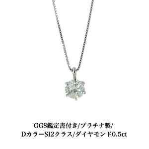  GGSӕʏt DJ[ v`i_ChlbNX v`iy_g _ChlbNX   _C w 0.5ct av[g _Ch v`i lC  