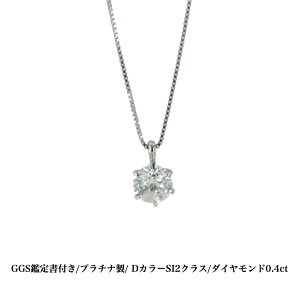  GGSӕʏt DJ[ v`i_ChlbNX v`iy_g _ChlbNX   _C w 0.4ct av[g _Ch v`i lC  