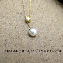 楽天市場】ゴールドパール（種類（チェーン）ベネチアン）（ネックレス 