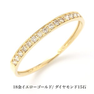  LxȃTCYWJ CG[S[hG^jeBO _ChO w w _C w 0.1ct 15 av[g _Ch K18 18 lC  AM[t