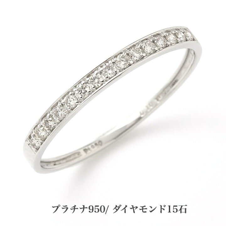 楽天市場】送料込み 豊富なサイズ展開 プラチナ950リング ダイヤモンド 