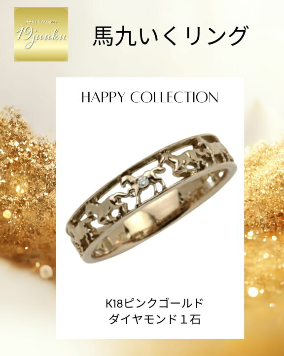 楽天市場】送料込み 豊富なサイズ展開 18金ダイヤモンドリング 18金 