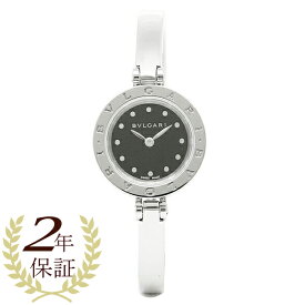 ブルガリ 時計 レディース BVLGARI BZ23BSS．S 102419 B-ZERO1 Sサイズ 腕時計 ウォッチ シルバー/ブラック