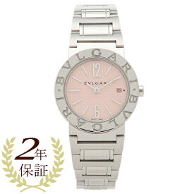 【2年保証】ブルガリ 時計 レディース ブルガリブルガリ26mm クォーツ ピンク 腕時計 ウォッチ BVLGARI BB26C2SSD JA ステンレススチール