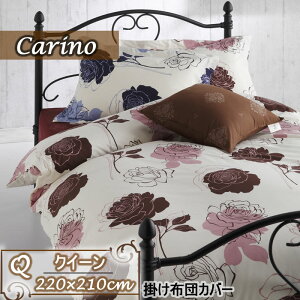 布団カバー 花柄 ブランドの人気商品 通販 価格比較 価格 Com
